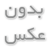 رزرو هتل کیش با مسترسفیر؛ تجربه سفری لوکس و بدون دغدغه